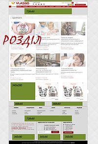 VlasnoBannerSetka category duva2018-200