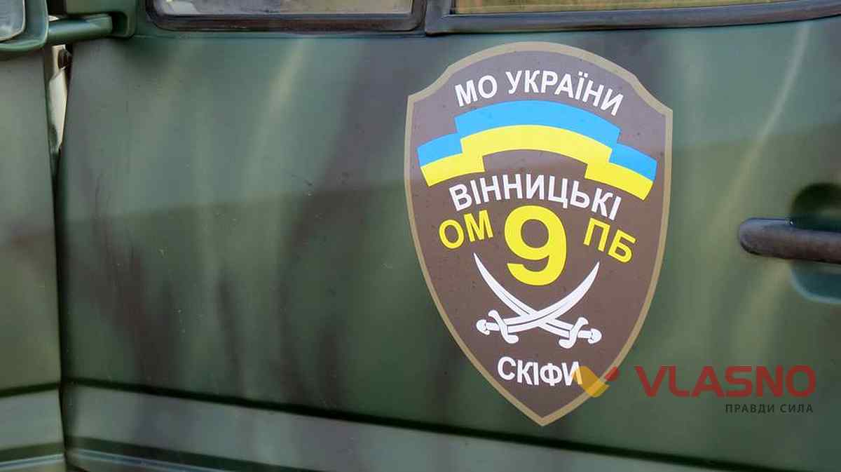 передача авто у зону АТО фото