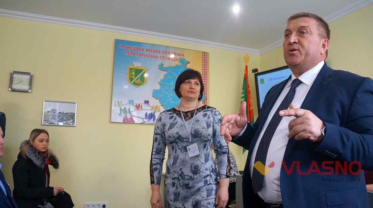 сесія Іллінецької ОТГ фото