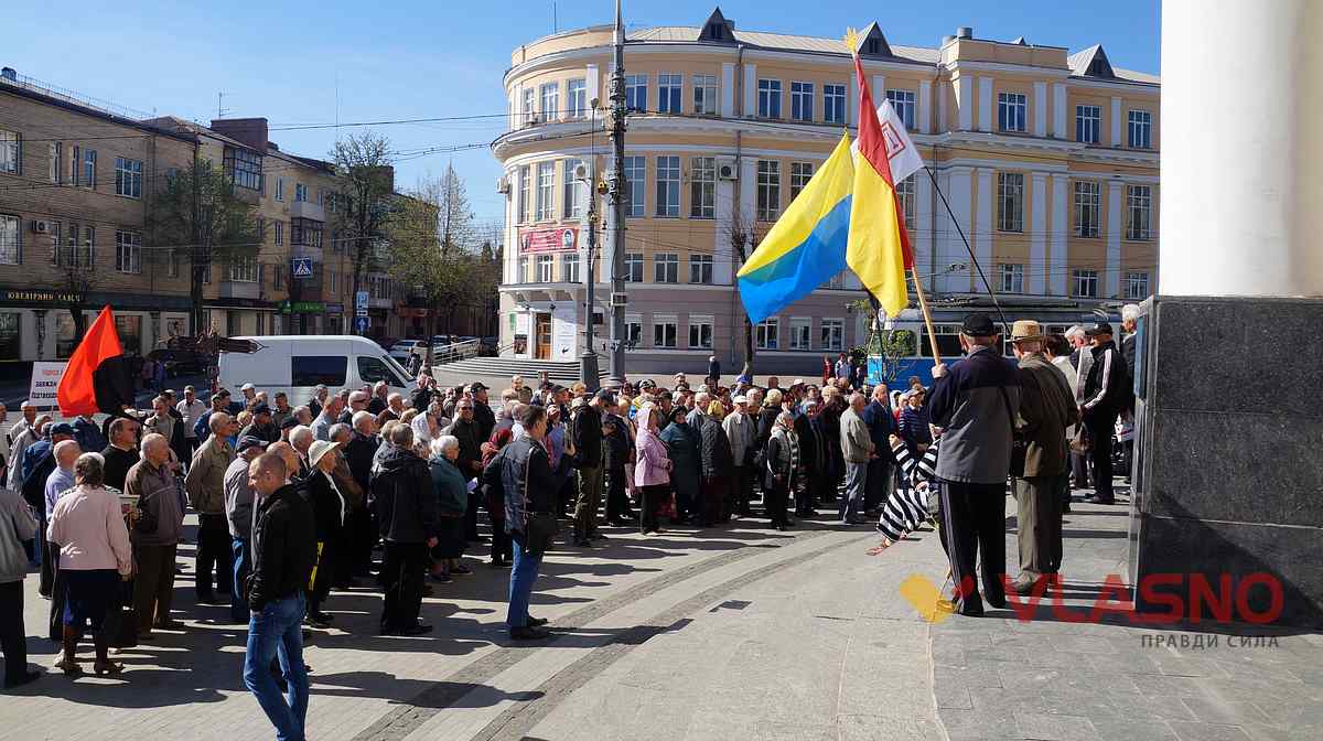 мітинг пенсіонерів фото