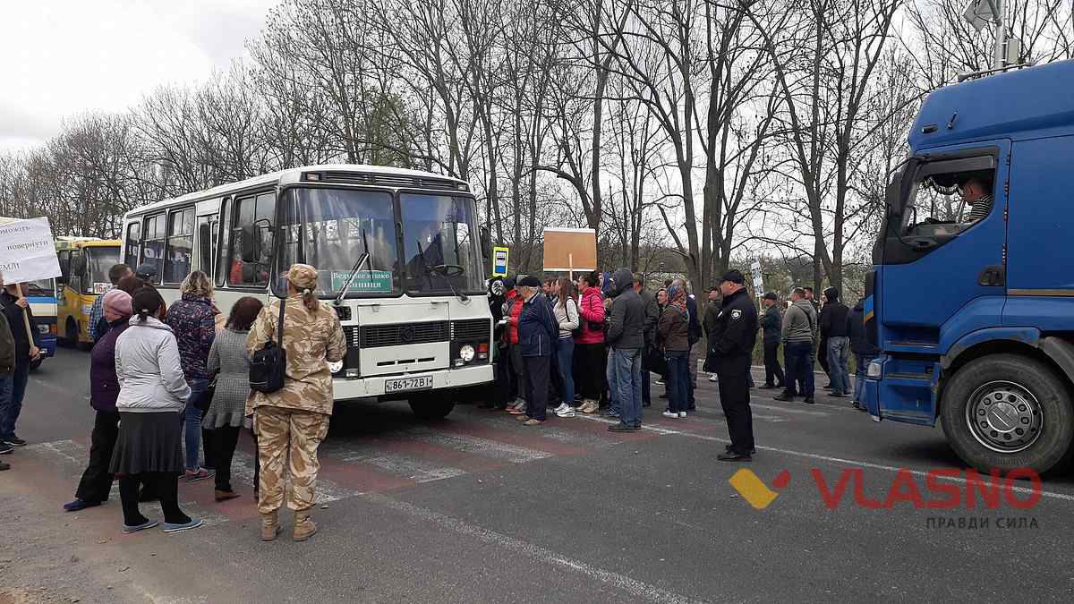 перекриття траси під Вінницею фото