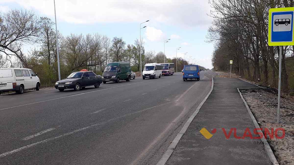 перекриття траси під Вінницею фото