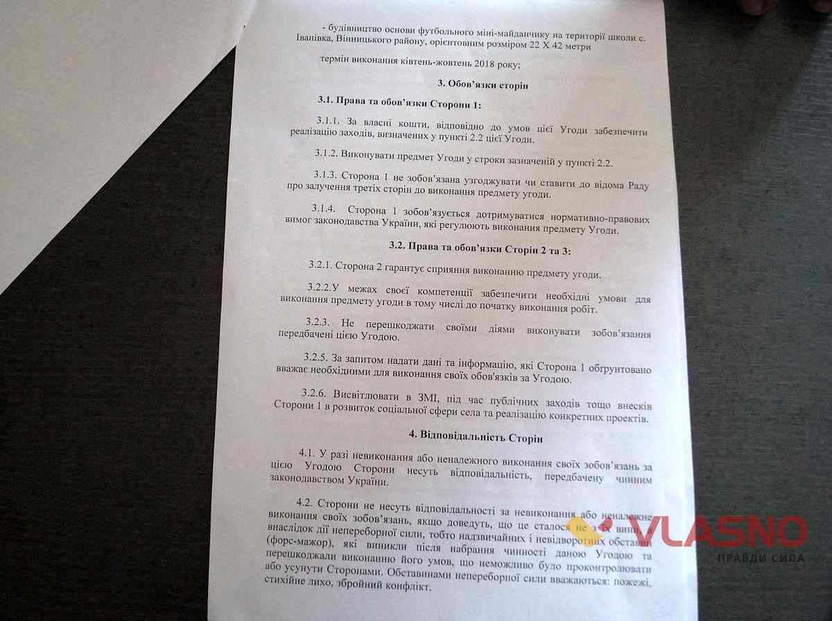 ivanivka45 1
