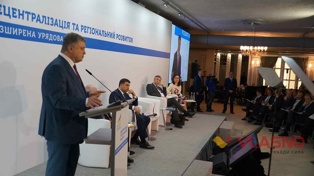 Poroshenko-Groysman-12