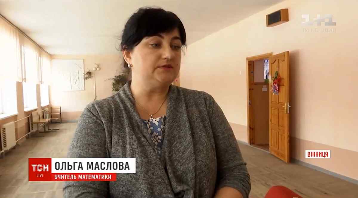 chatch 7