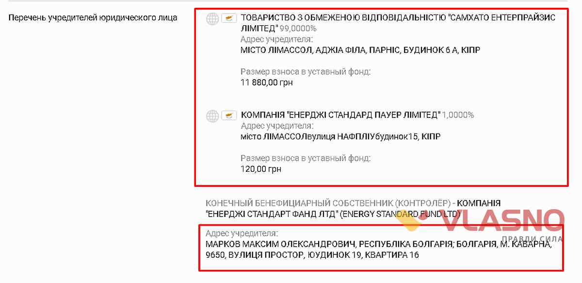 zrada dogovoru 10 2