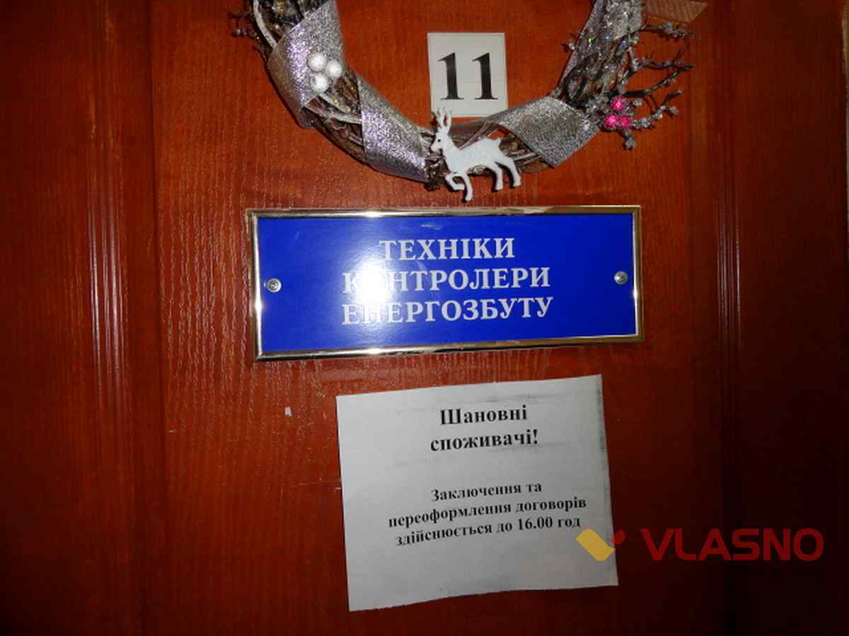 zrada dogovoru 5 1
