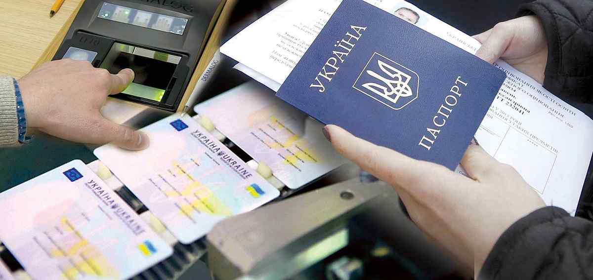 pasport 3