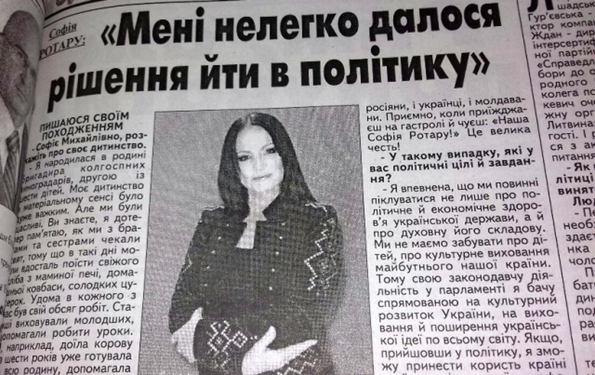 19.12.2018 vinnytsia agitasia  trynadciat rokiv tomu3