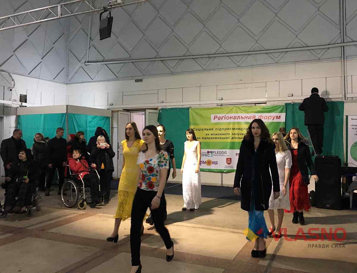 maystrini z invalidnistyu u vinnytsi 15