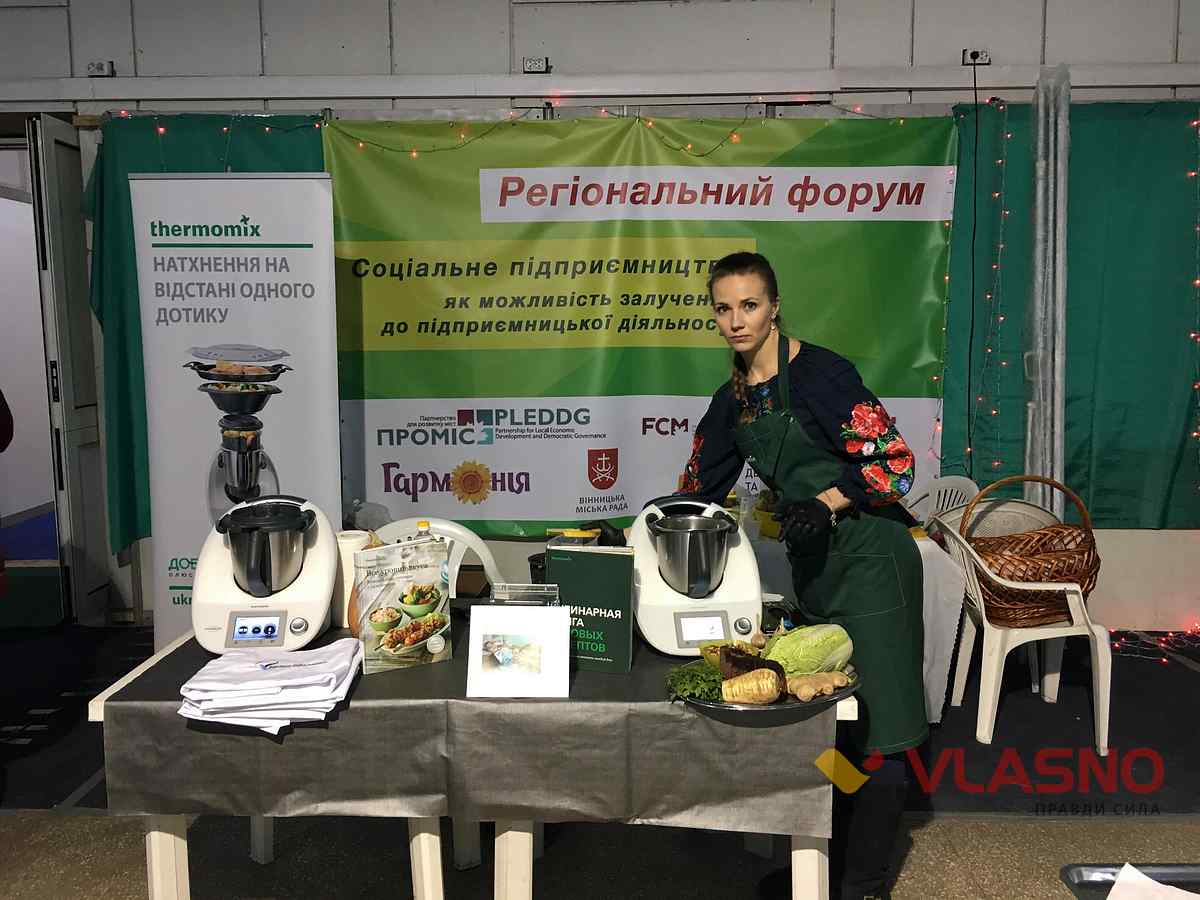 blahodiynyy fond lyudmyly stanislavenko u vinnytsi 19 1