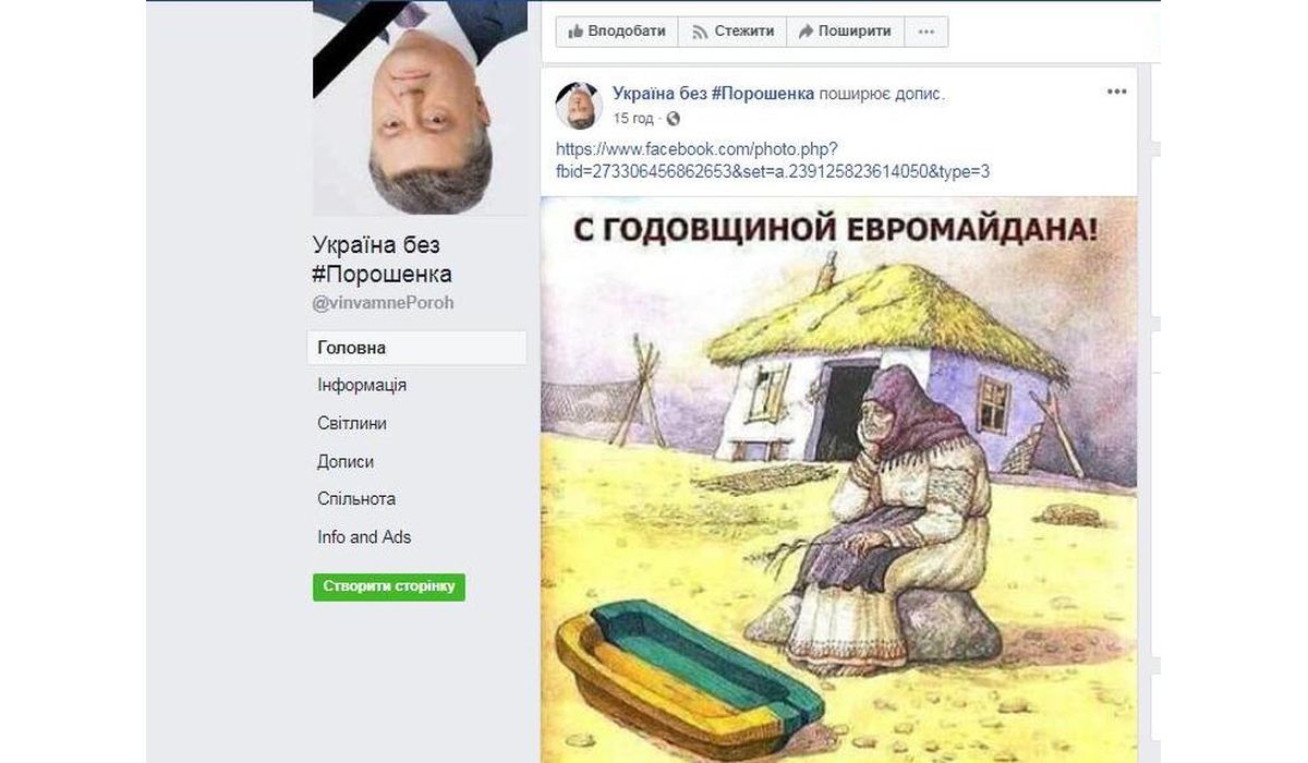 22.11.2018 blog vinnitsa