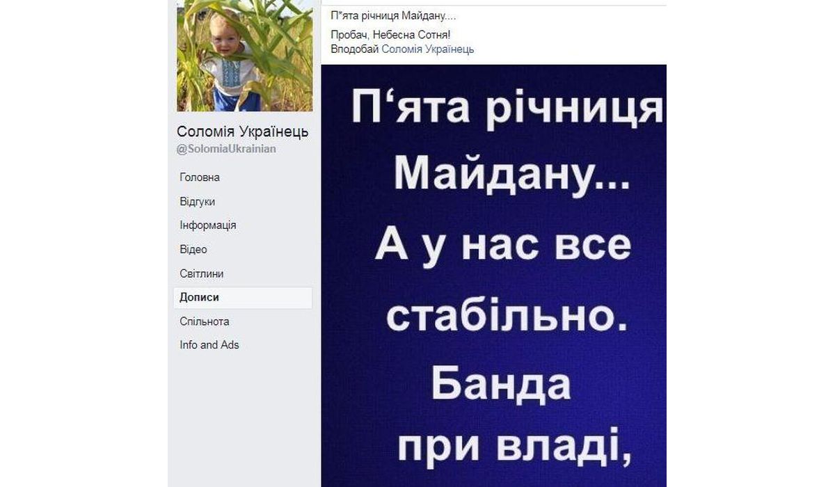 22.11.2018 blog vinnitsa2