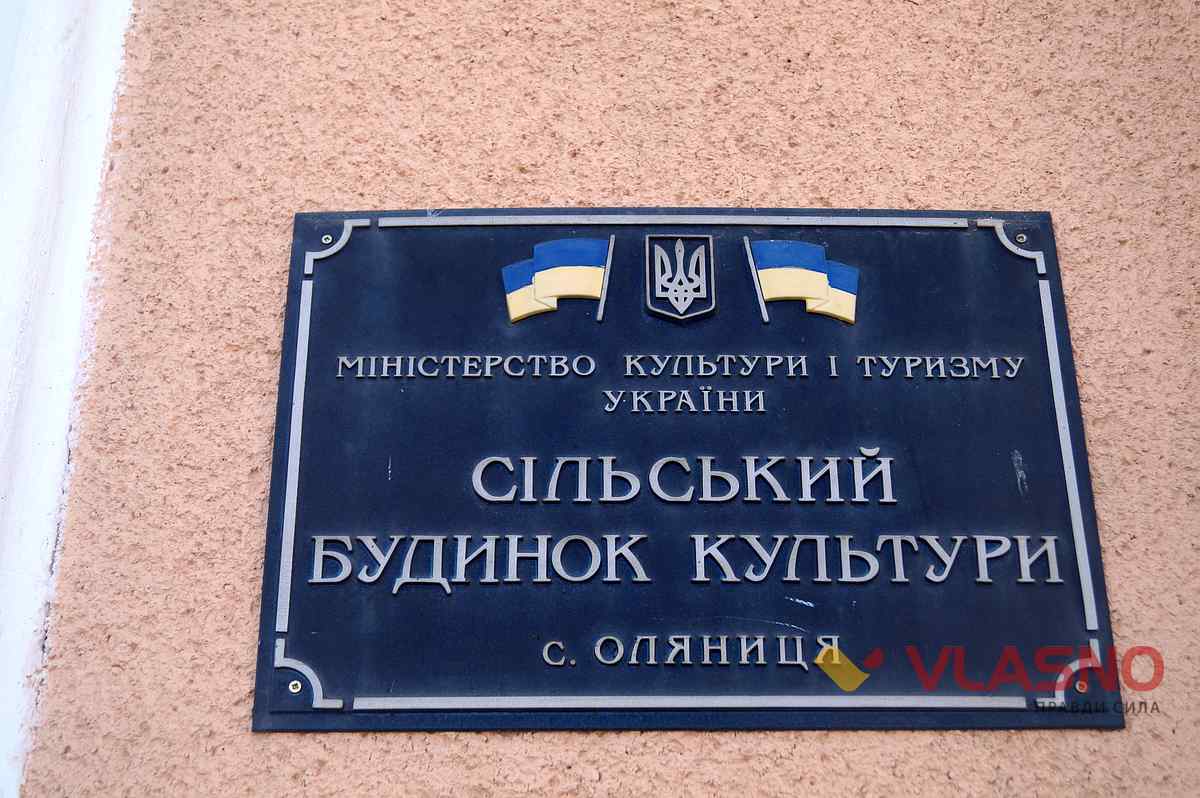 тренажерний зал в Оляниці фото
