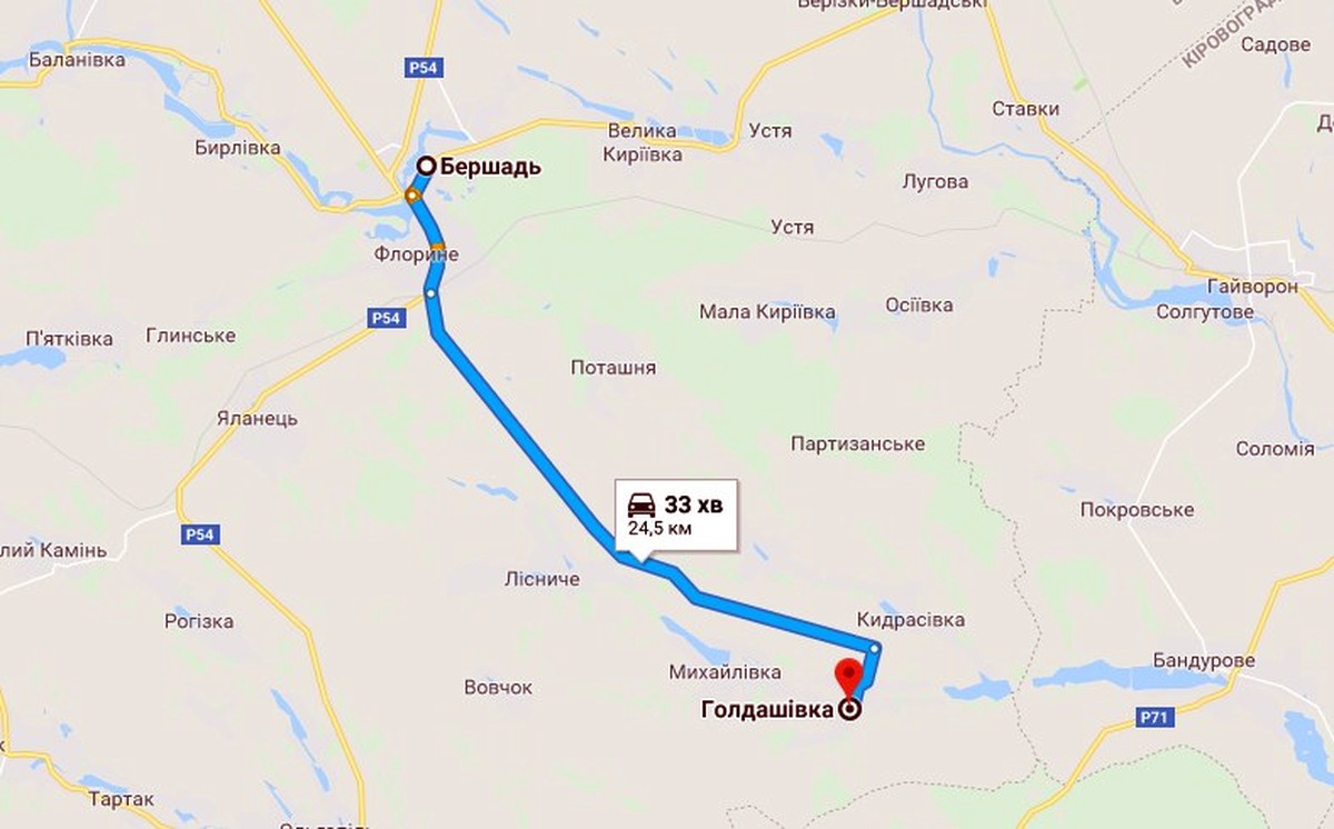 дорога з Голдашівки на Бершадь фото