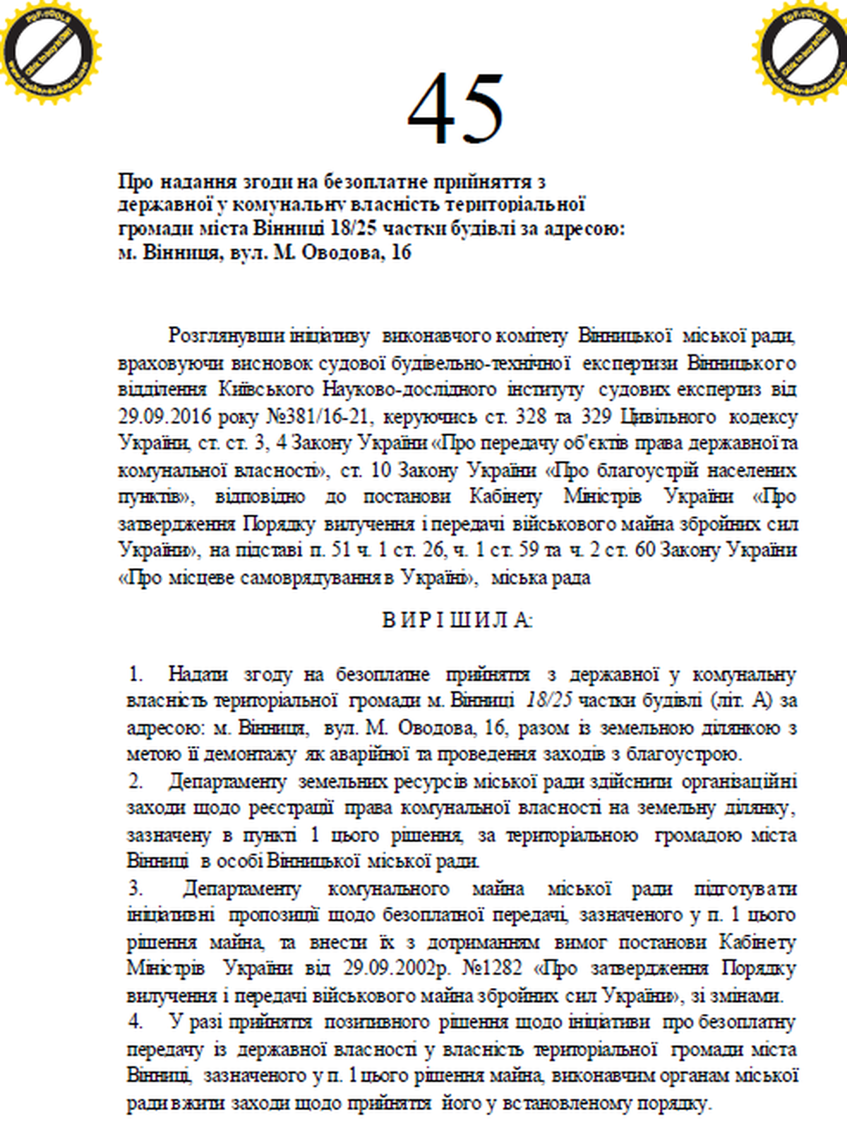 dvorkis-nacbank-2