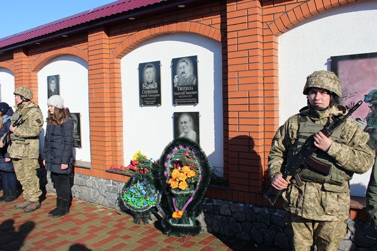 меморіальна дошка атовцю в Гайсині фото
