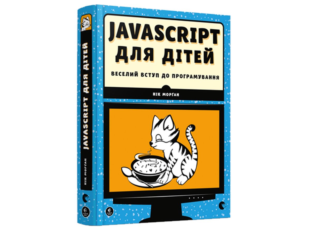 book-4