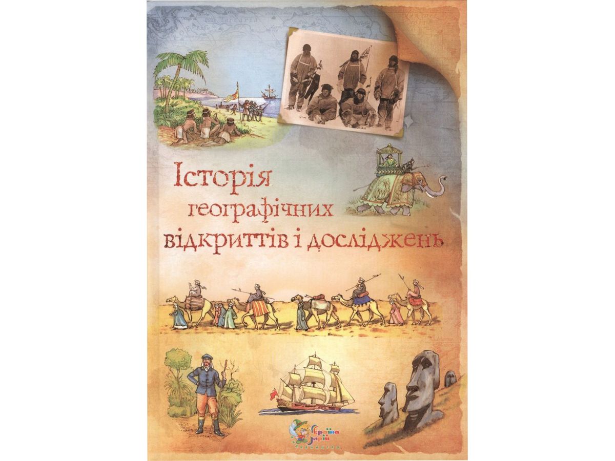 book-7