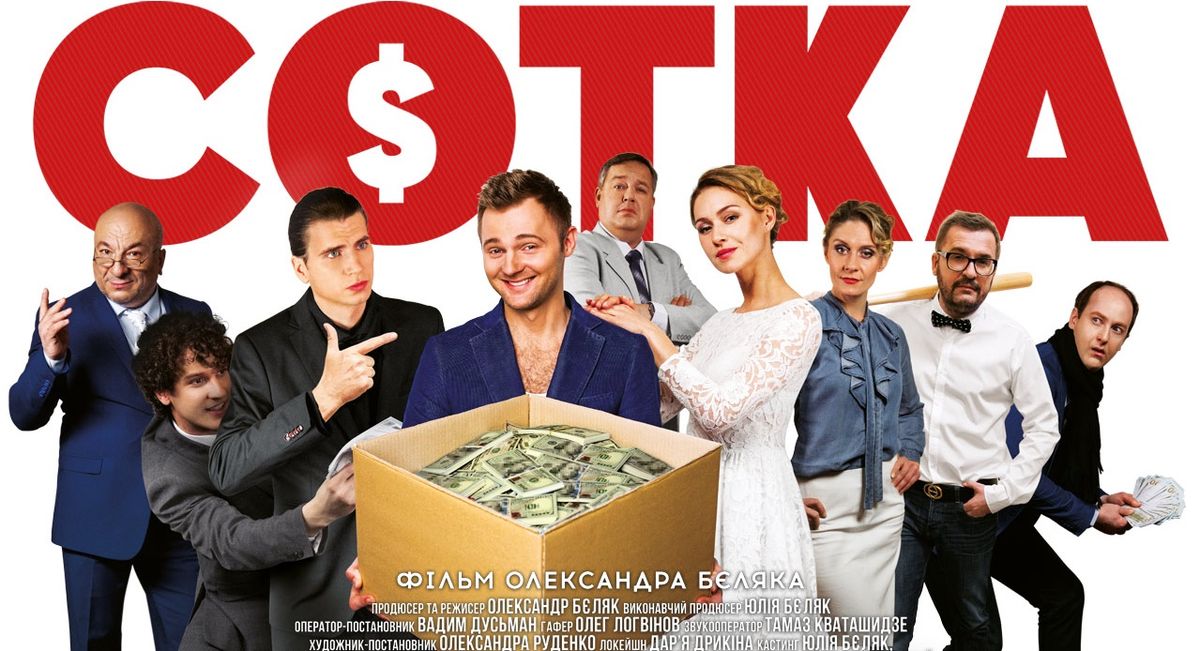 ponomarov-mer-odesy-film-sotka1