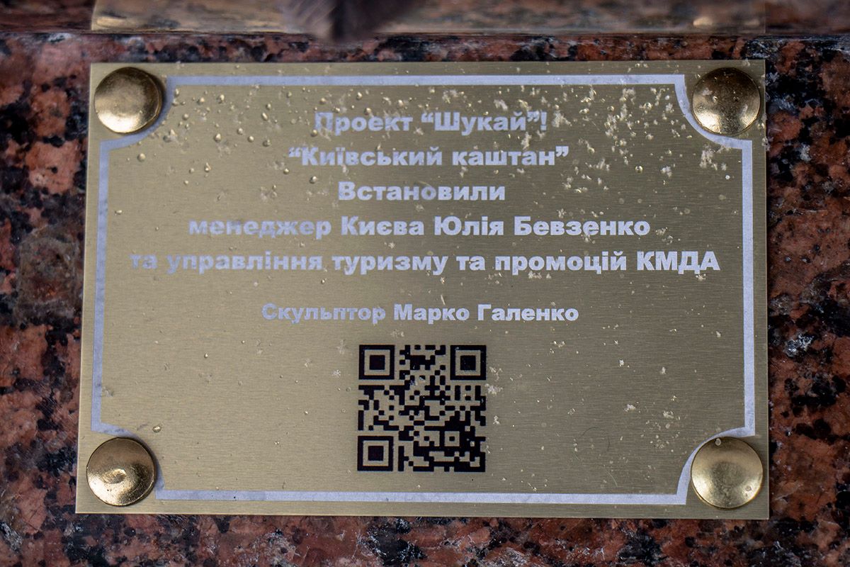 kastan-3