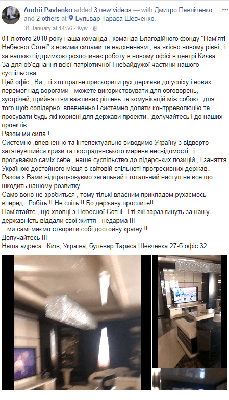 ofis