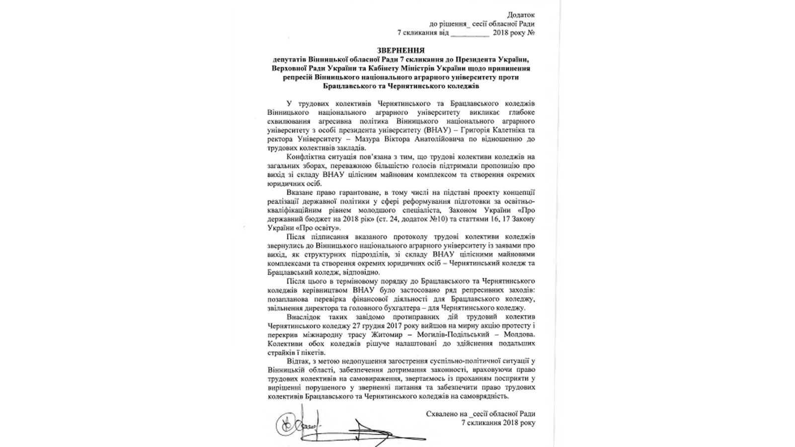VNAY-1