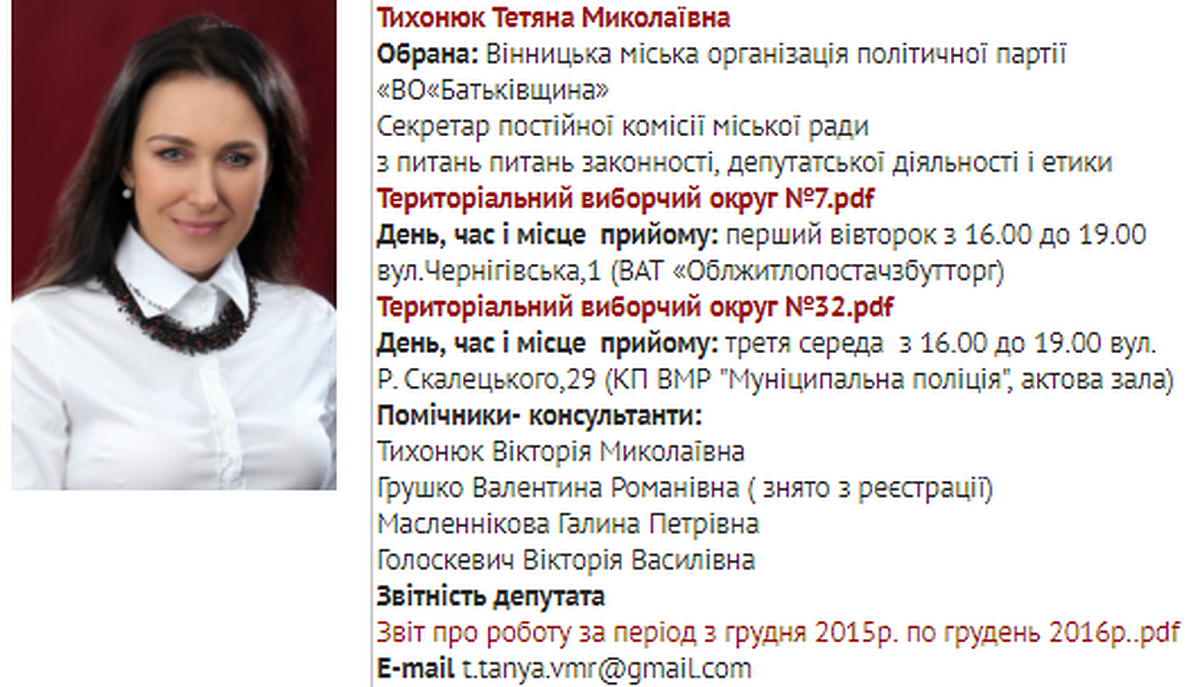 tetyana-tihonuk-3