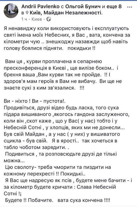 skrin-4