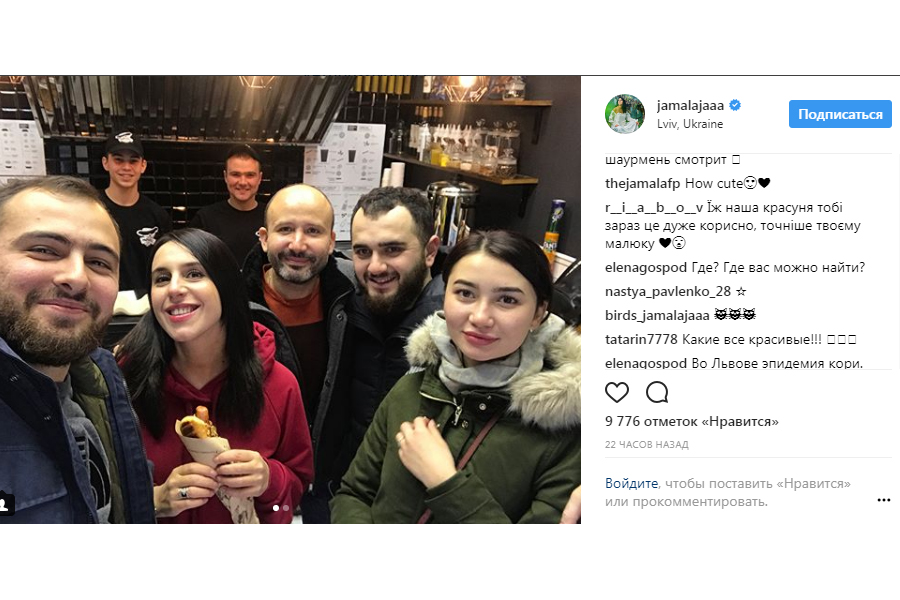 instahram-Dzhamala