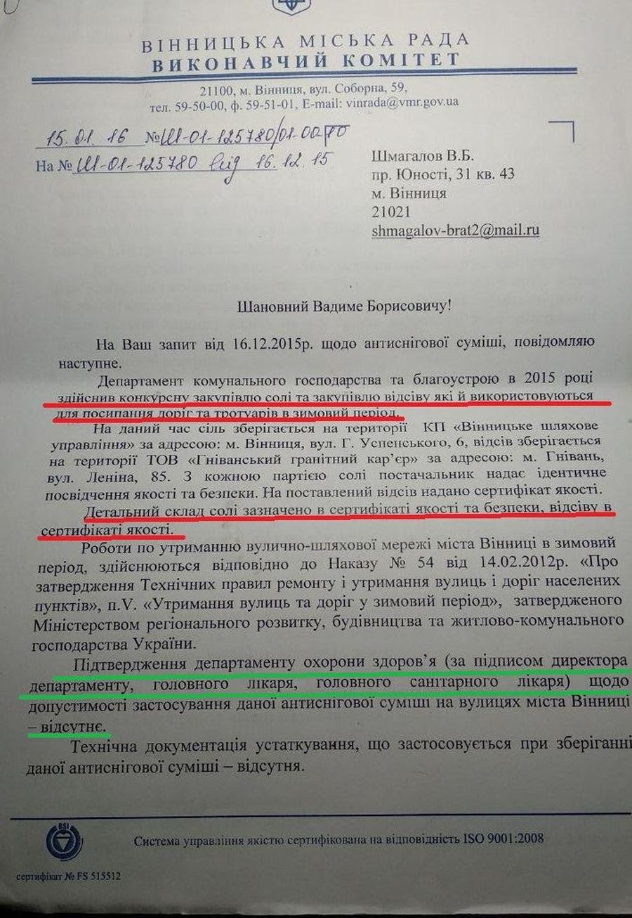 sil-na-dorogah-1
