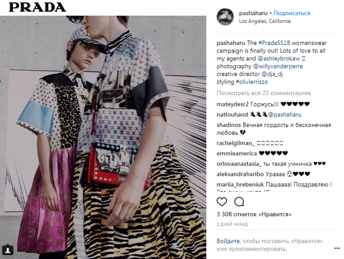 stala-oblychchiam-Prada1