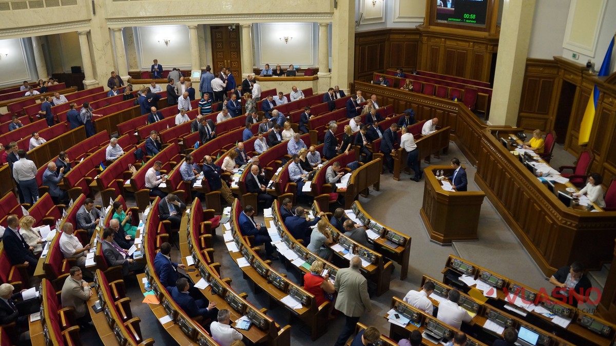 Verhovna-Rada