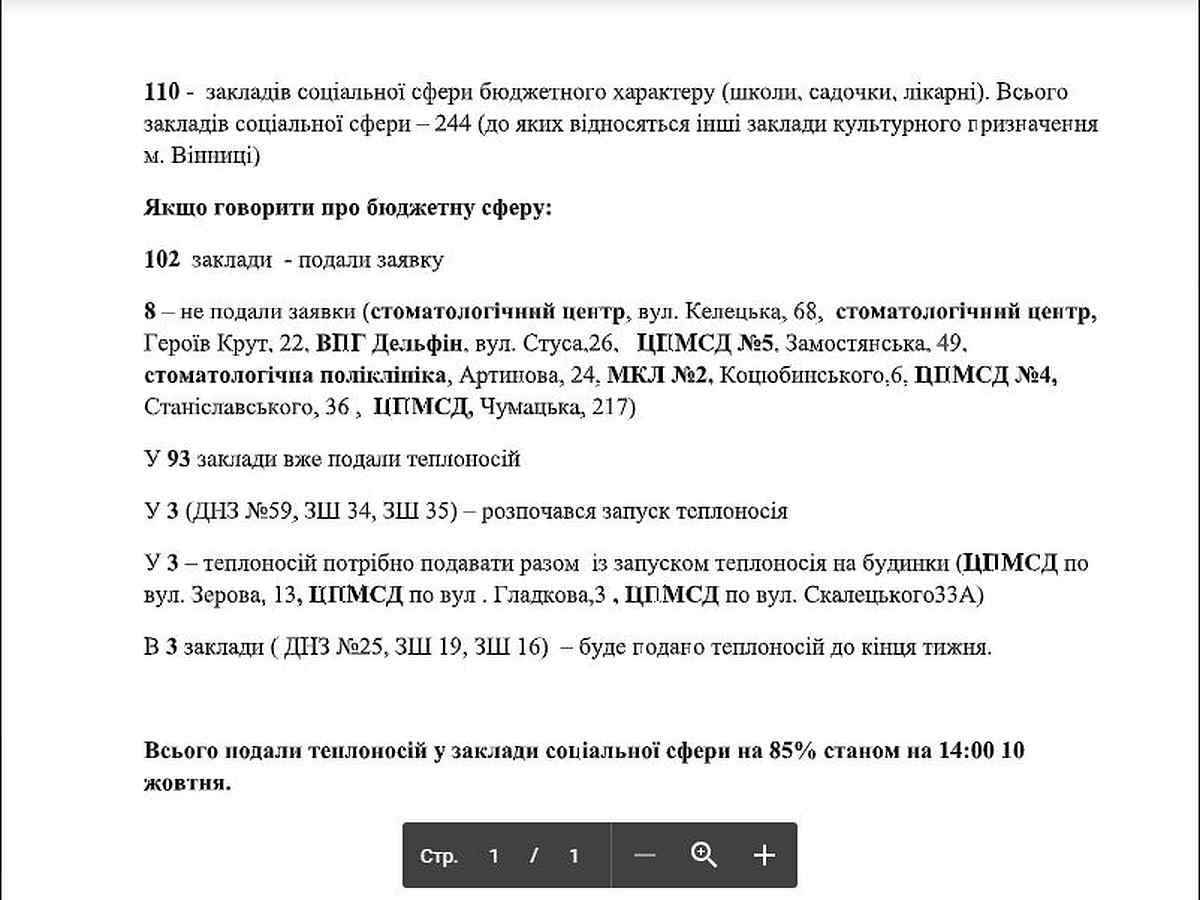 Screenshot 1 1