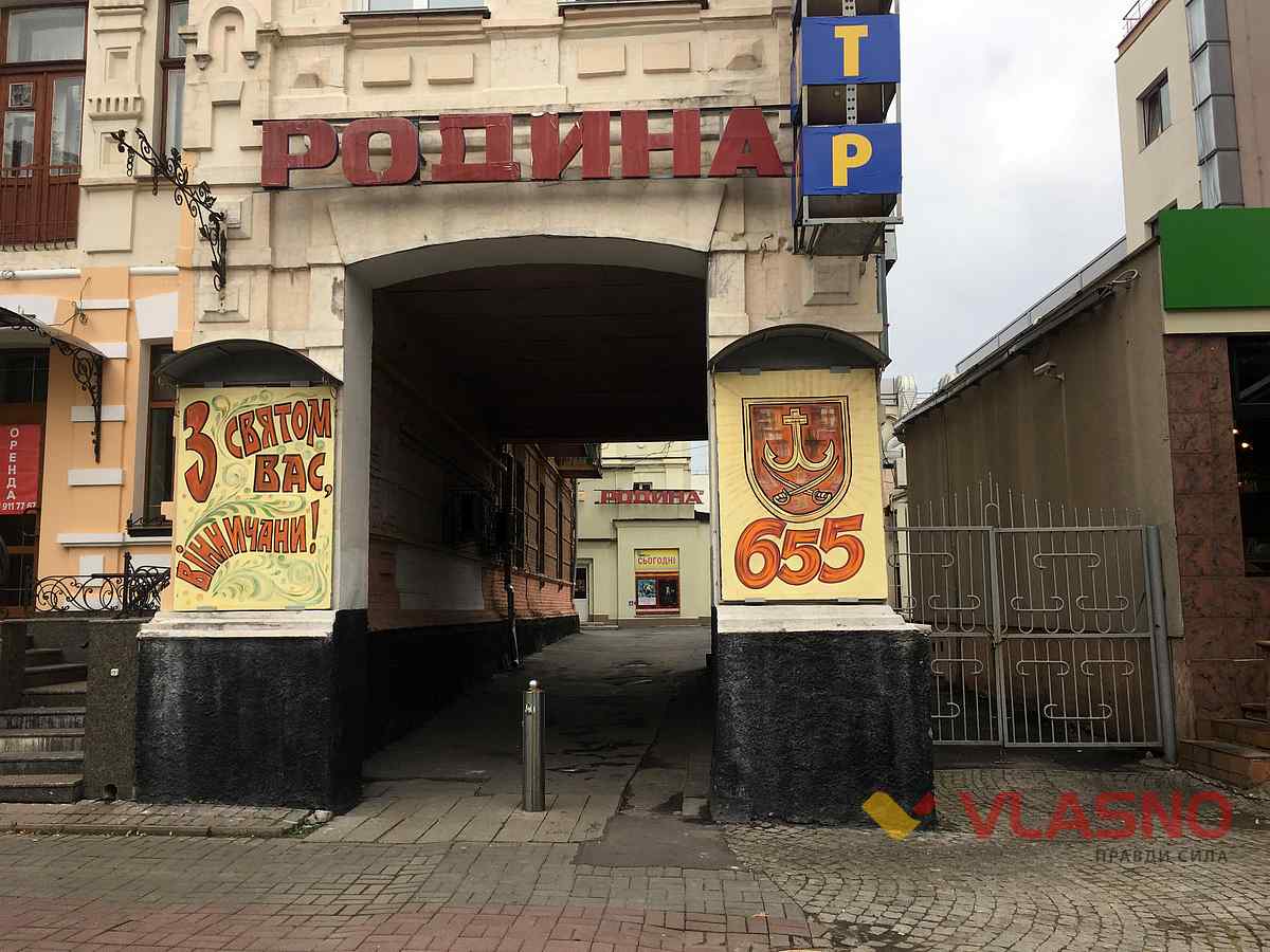 rodina