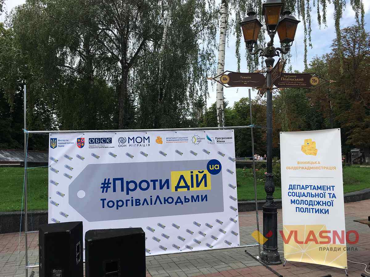 torgivlya ludmi 1
