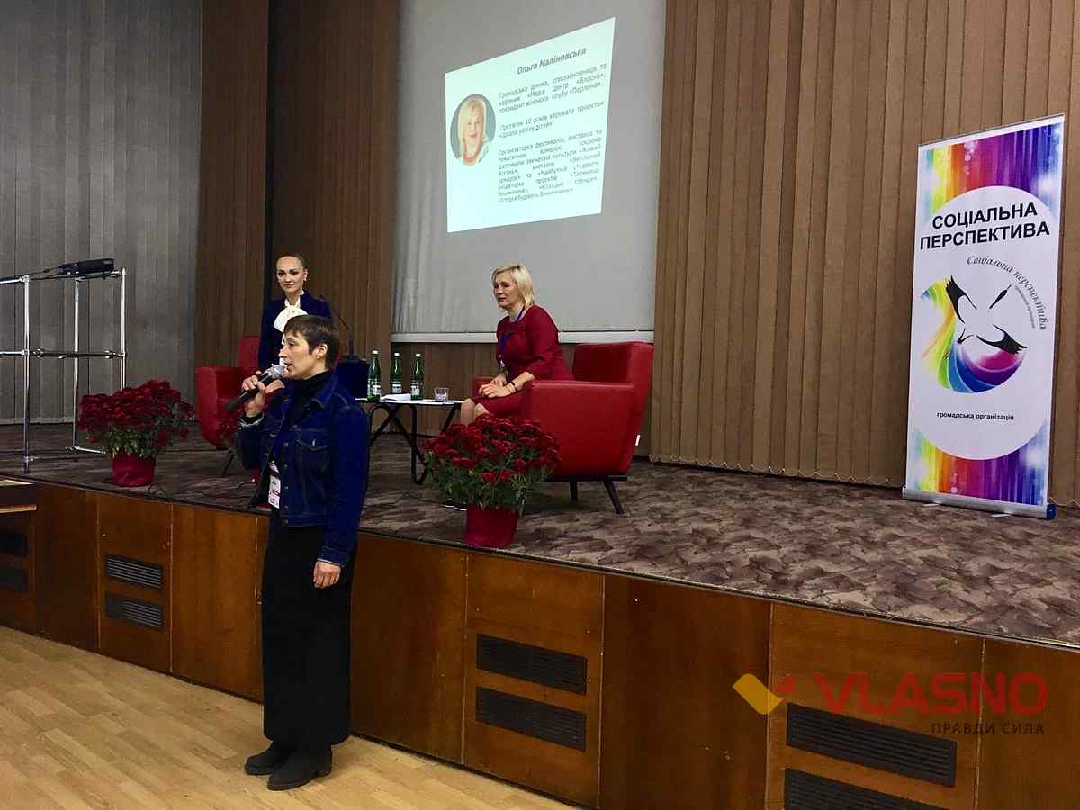zhinochiy forum 11 1