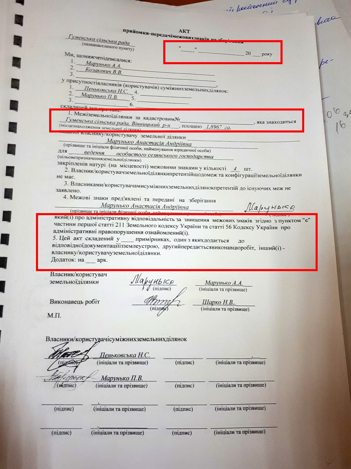 dokymentu-myhaylivka-100