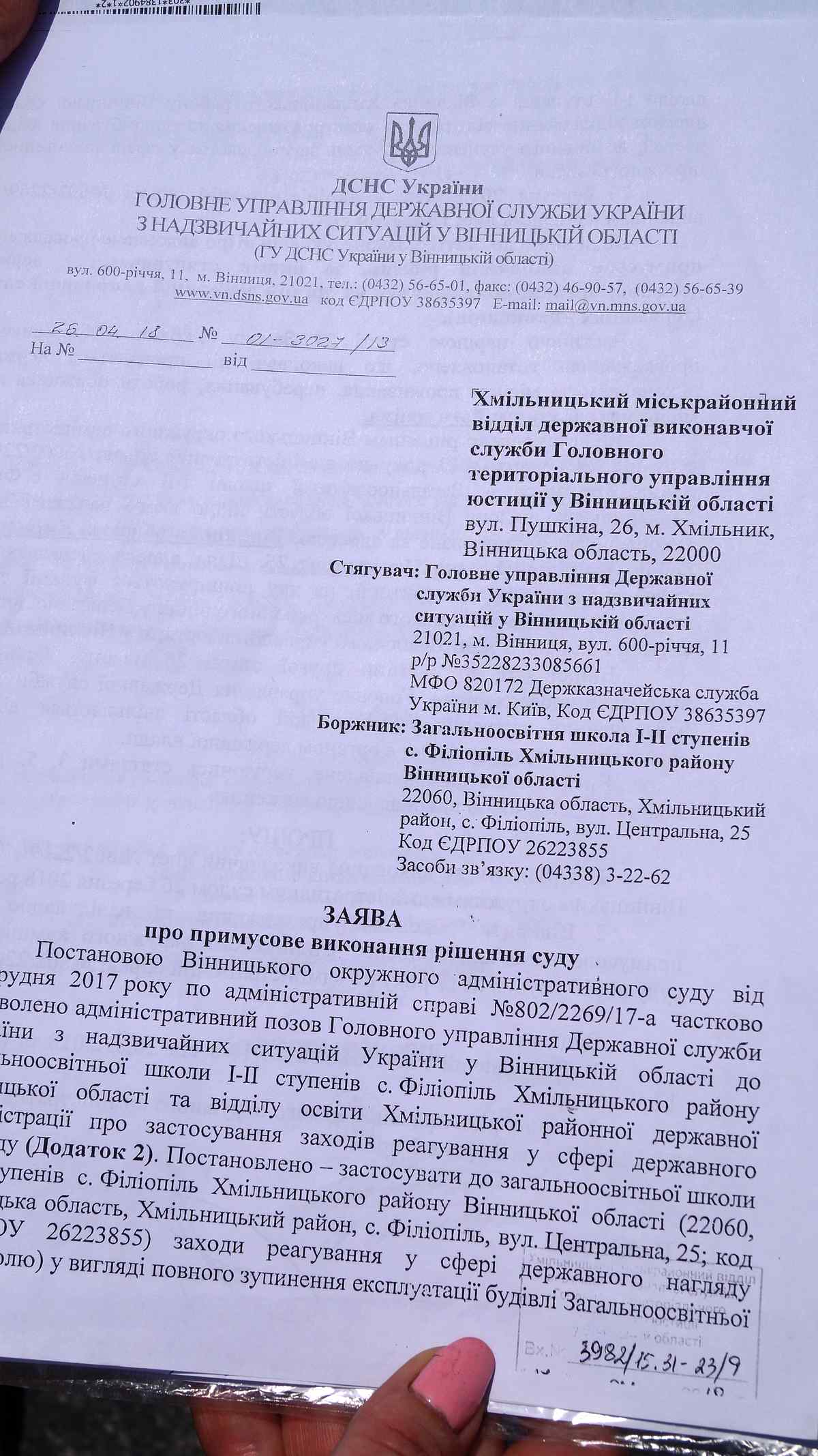 batky-vidstoyuyut-shkolu-3 1