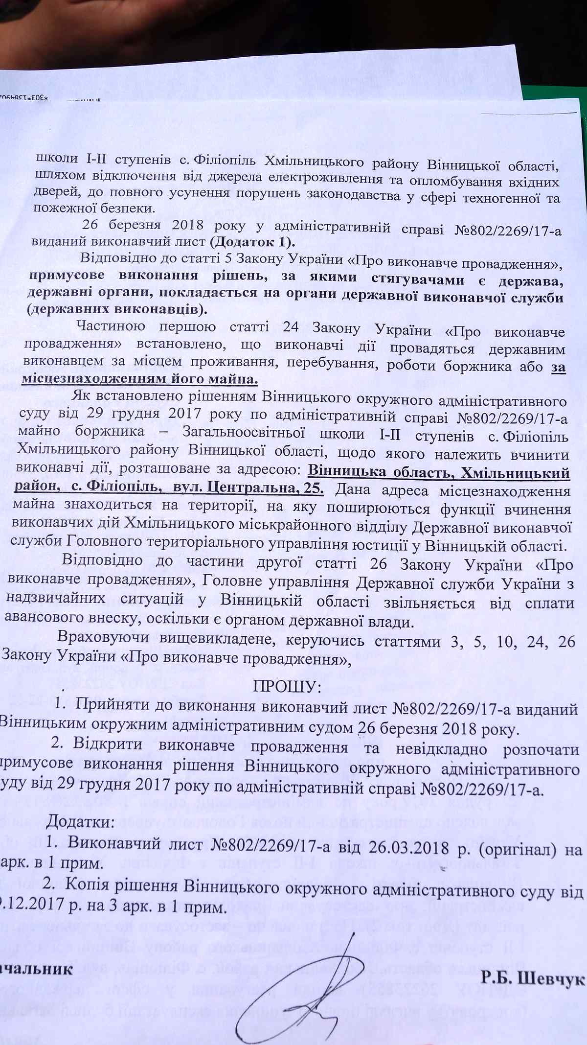 batky-vidstoyuyut-shkolu-4 1