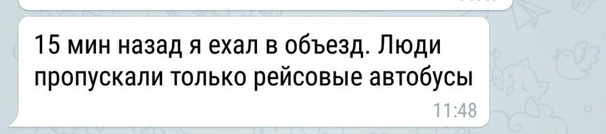 telegram-doroga-riv
