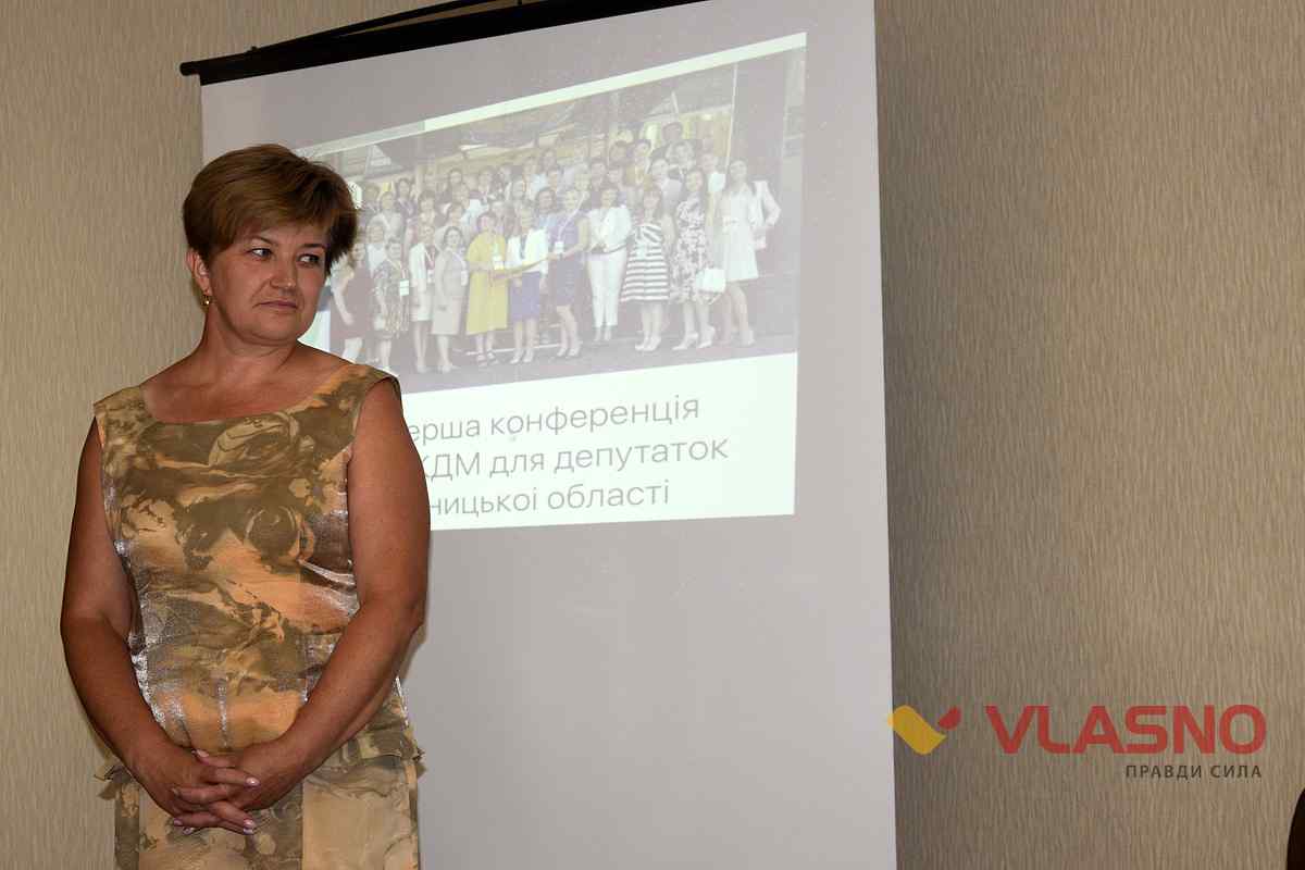 konferenciya-z-genderu-2 1