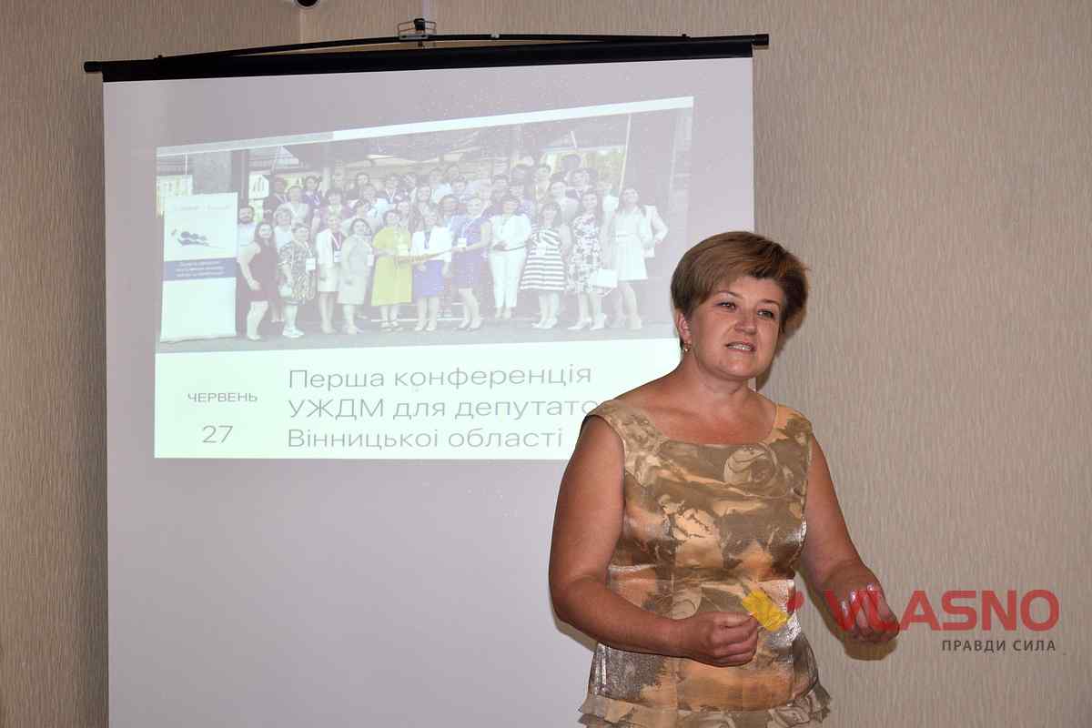 konferenciya-z-genderu-3 1