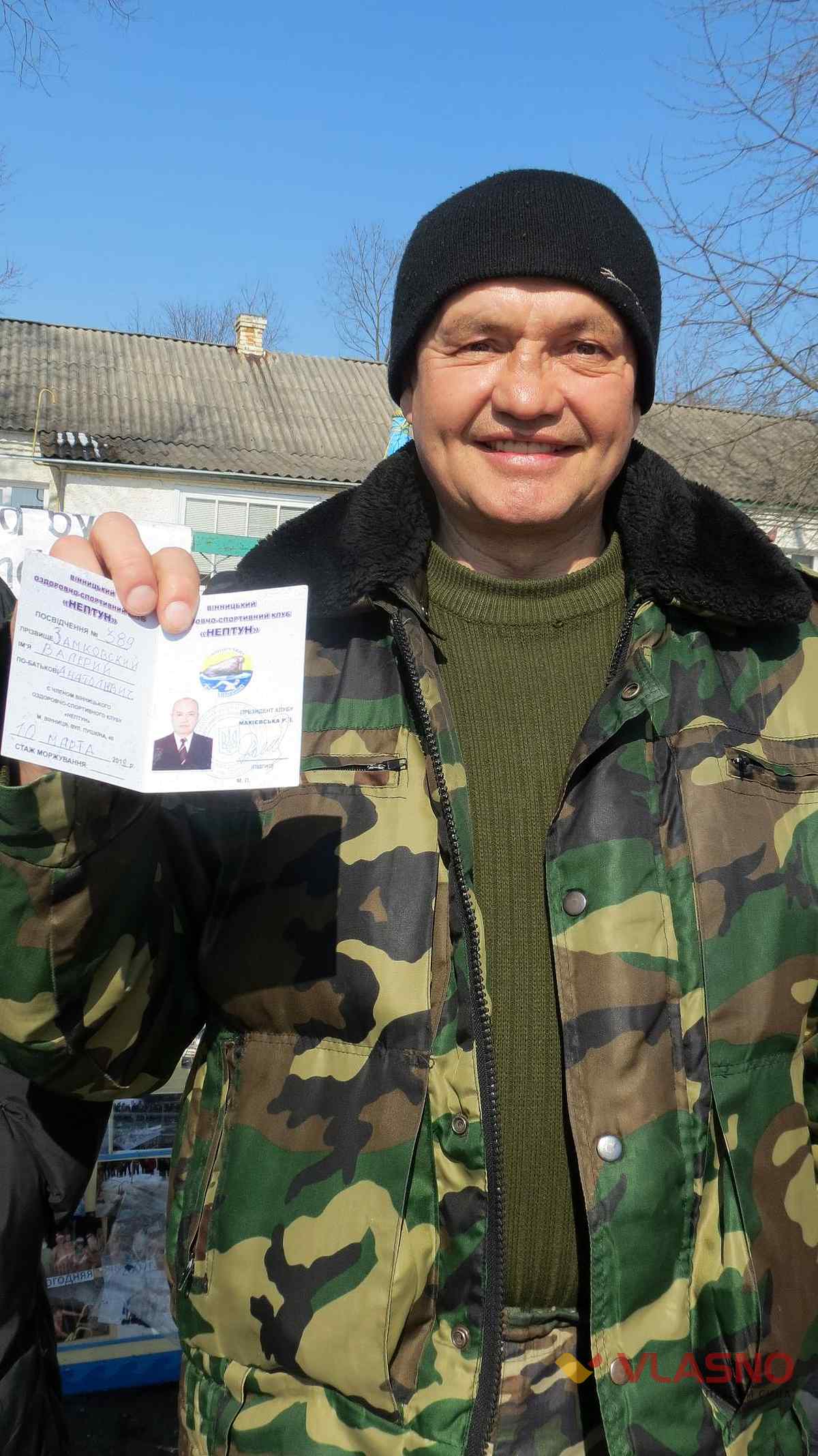 новий морж фото