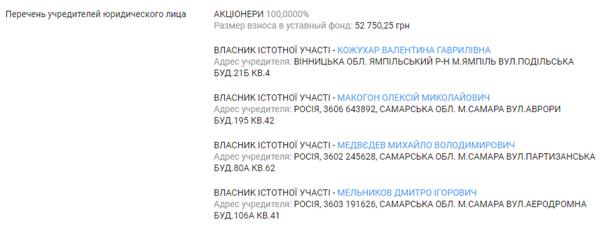 yampilskiy-priladobudivniy-zavod-1