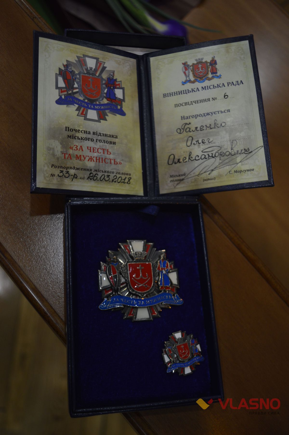 vinnicka-sesiya-2
