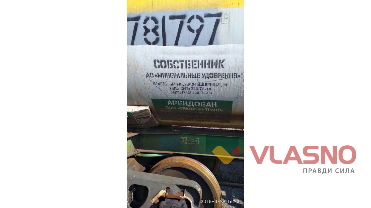 Gnivan-amiak-8