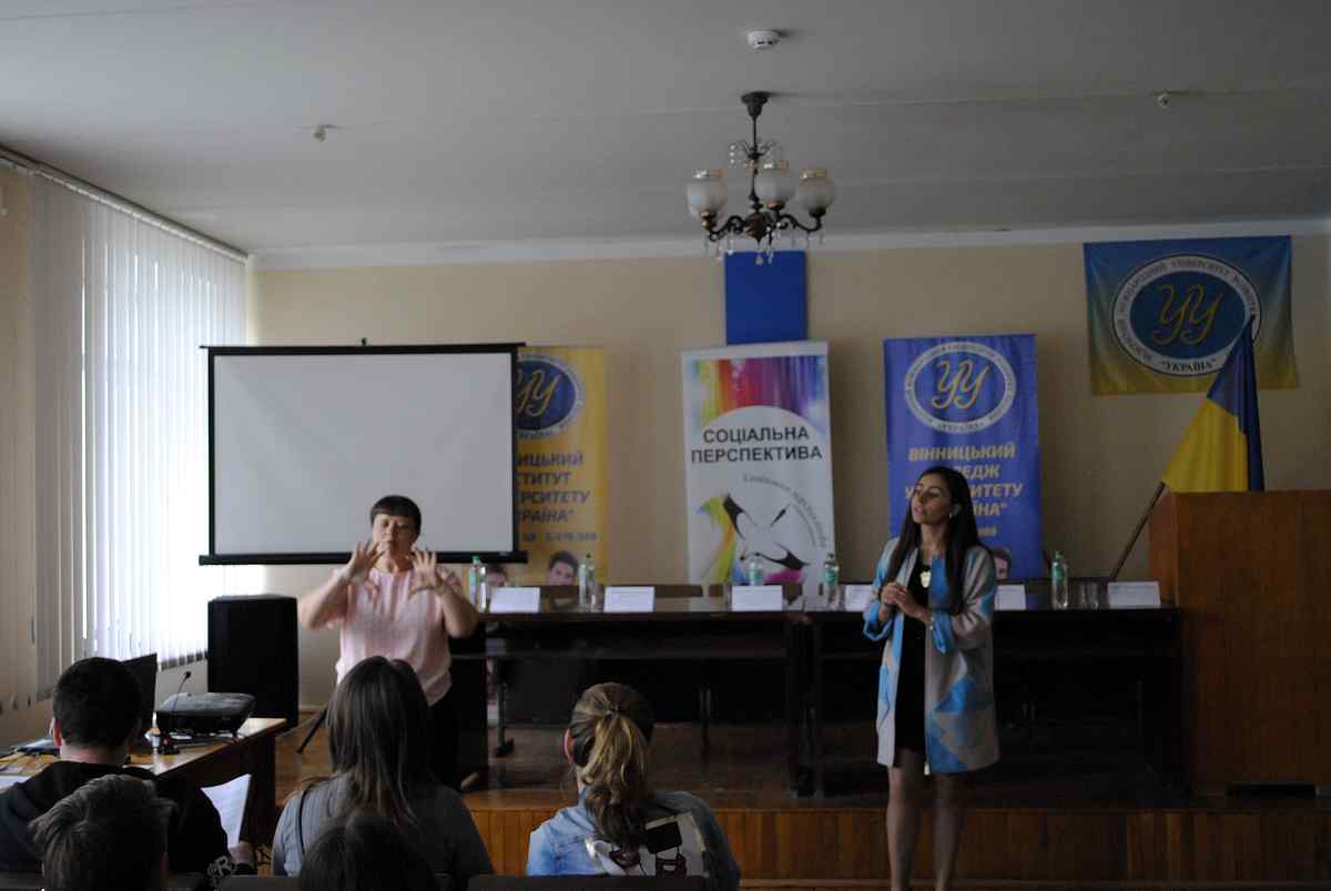 konferenciya-po-iklyuzii-13 1