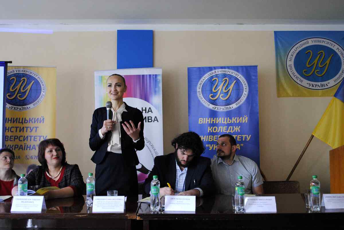 konferenciya-po-iklyuzii-2 1
