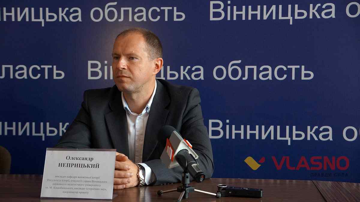 oleksandr neprutskii 1